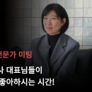 위더스메이커스