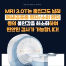 삼성본어스병원 티스토리