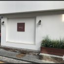 연남토마(강남점) 이미지