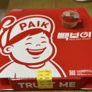 빽보이피자송파 이미지