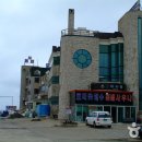 청정해수탕 이미지