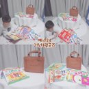 1월예스24굿즈 코듀로이자수백 아기스티커북 잔뜩주문했지요