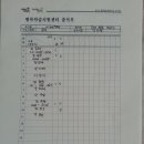 10통 경로당 이미지
