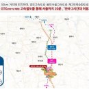 노르웨이숲공인중개사사무소 이미지