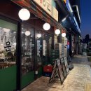 선화참좋은아파트(유안타증권) | [선화동 고기집] 남영동양문 대전선화점 : 가성비 터지는 소갈비살 맛집 솔직 후기