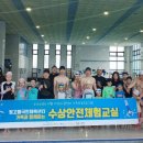 광산구빛고을국민체육센터 이미지
