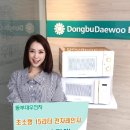 동부광고 이미지