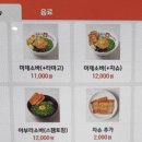 후타츠 - 도봉구 도봉로110길 9 | 후타츠
