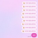 멈블멈블 네이버블로그