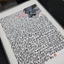 나도 캘리그라피 작가 이미지