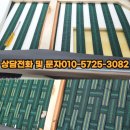 석촌쇼파수리 이미지