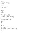대성공판장