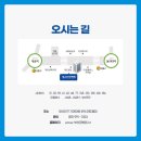 주례초등학교 이미지