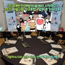 단양소백산중학교 | 서울에서 시작하다&gt;2025 서울신문 인구포럼 2일차 후기(6/24)2일차(6/24): 인구-인재-인력 &#39;3박자 접근법&#39;