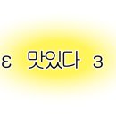 우깡통