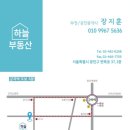 군자역 맛집 신규개업 옐로우캔 계약 후기