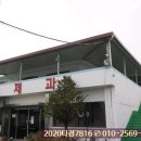 진안읍 1198 이미지