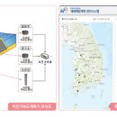 저수지 조기경보시스템 네이버블로그