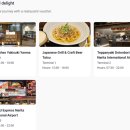 S-0111 | 나리타공항 NOA라운지 후기｜PP카드·더라운지멤버스 이용가능 (대기걸고 쇼핑하세요)