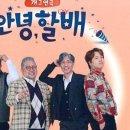 설문대 기획공연 연극 안녕 할배 네이버블로그