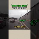 "급발진"과 우리 모습 그리고 "인류문명" 이미지