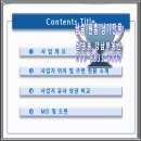 효산메디칼 이미지