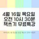 글빛책 네이버블로그