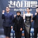 천하푸드
