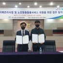 경기도립노인전문용인병원 이미지