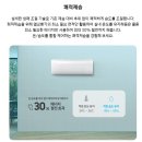 F-7 | 삼성 무풍 벽걸이 에어컨 AR60F07D12WS 후기, 7평 방 에어컨으로 왜 이걸 골랐는지