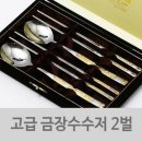 진진상사