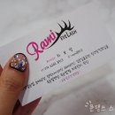 라미샵 (Rami ) 이미지