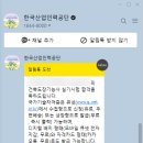 기능사 | 2025 건축도장기능사 합격후기