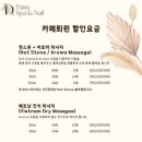 스파분식 이미지