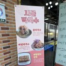 시골막국수 이미지