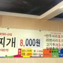 삼원온누리약국 이미지