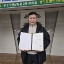 홍성조 선배님 경기도철인3종협회 회장 당선!!! 이미지