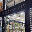 글라스박스 가좌점 네이버블로그