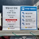 유림-35 | 달빛구운고등어 용인유림점 화덕생선구이와 꼬막무침 반상 후기