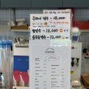 청라카페 - 화이트 오페라, 오이바게트 후기