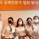 한국가죽공예인협회
