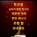 2월22일 피를 맑게 하는 비법 Etc 이미지