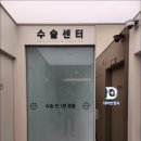 데미안안과의원 네이버블로그