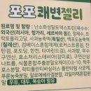 젤리 | [함소아쾌변젤리 후기] 아이배변활동 부드럽게 도와주는 젤리 솔직 후기