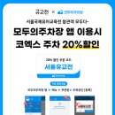 코엑스(주) 이미지