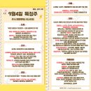 (주)한중약품 | 9월 4일 특징주 (드론 / 조선 / 원전 / 리튬 / 제약)
