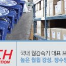 티에스테크 이미지