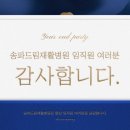 송파드림재활병원 이미지