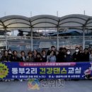 동부2리 이미지