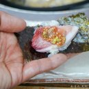 참치엔초밥